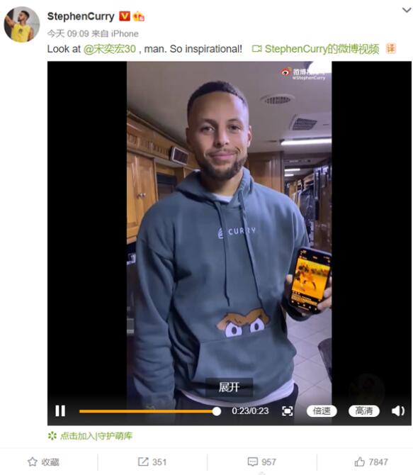 可可爱爱！库里鼓励中国“小库里”，具体说了什么？