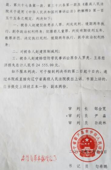 男子猥亵杀害11岁女孩被判死缓，棚屋厕所里到底发生了什么？