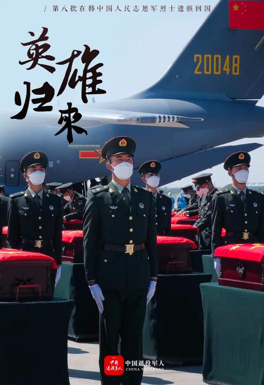 全程破防！不到2小时的航程，他们走了71年