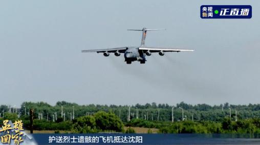 全程破防！不到2小时的航程，他们走了71年