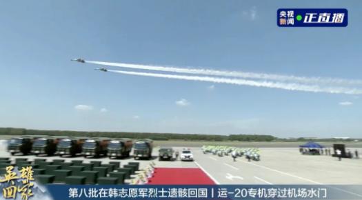 全程破防！不到2小时的航程，他们走了71年