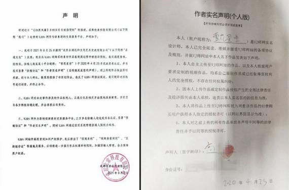 谁的锅？《扫黑风暴》片头被指抄袭 提供素材平台道歉