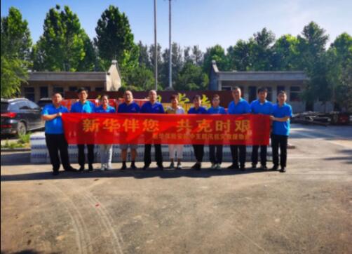 新华保险25周年司庆：十组数字见证新华荣耀