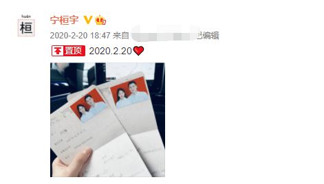 13届快男宁桓宇离婚，与妻子周安琴结婚仅一年半并育有一子