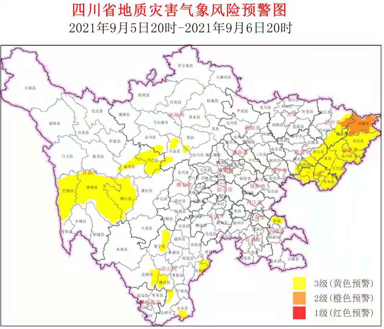 四川继续发布地质灾害气象风险预警 范围扩大至42个县市区