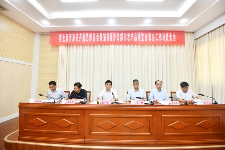 济南花卉园艺博览会将于9月28日开幕：启用全新展馆 商河元素贯穿场景搭建 