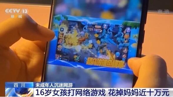 游戏账号租卖已形成灰色产业链 王者荣耀绝地求生穿越火线账号可选