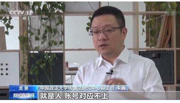 游戏账号租卖已形成灰色产业链 王者荣耀绝地求生穿越火线账号可选