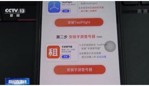 游戏账号租卖已形成灰色产业链 王者荣耀绝地求生穿越火线账号可选