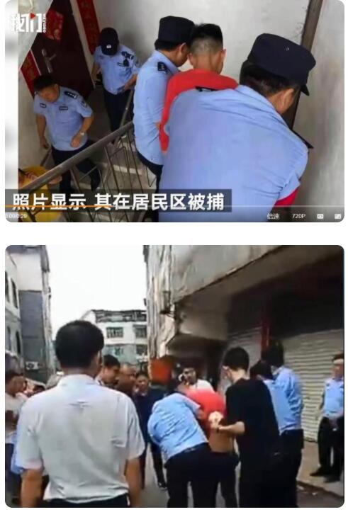 江西“皮箱藏尸案”嫌疑人被抓获 嫌犯落网现场画面曝光