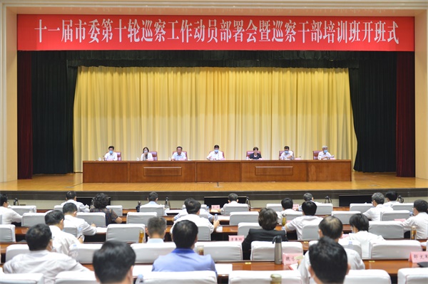 投身巡察“熔炉”中 拼搏实干“炼”本领 济南充分发挥巡察“熔炉”作用 全面提升年轻干部能力素质