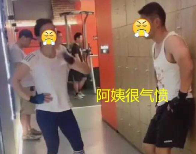 错把金钱关系当恋人关系！大妈健身房内掌掴私教:白养你了【图】