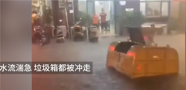 垃圾箱秒变船！福建莆田突降大雨 街道成河道【图】