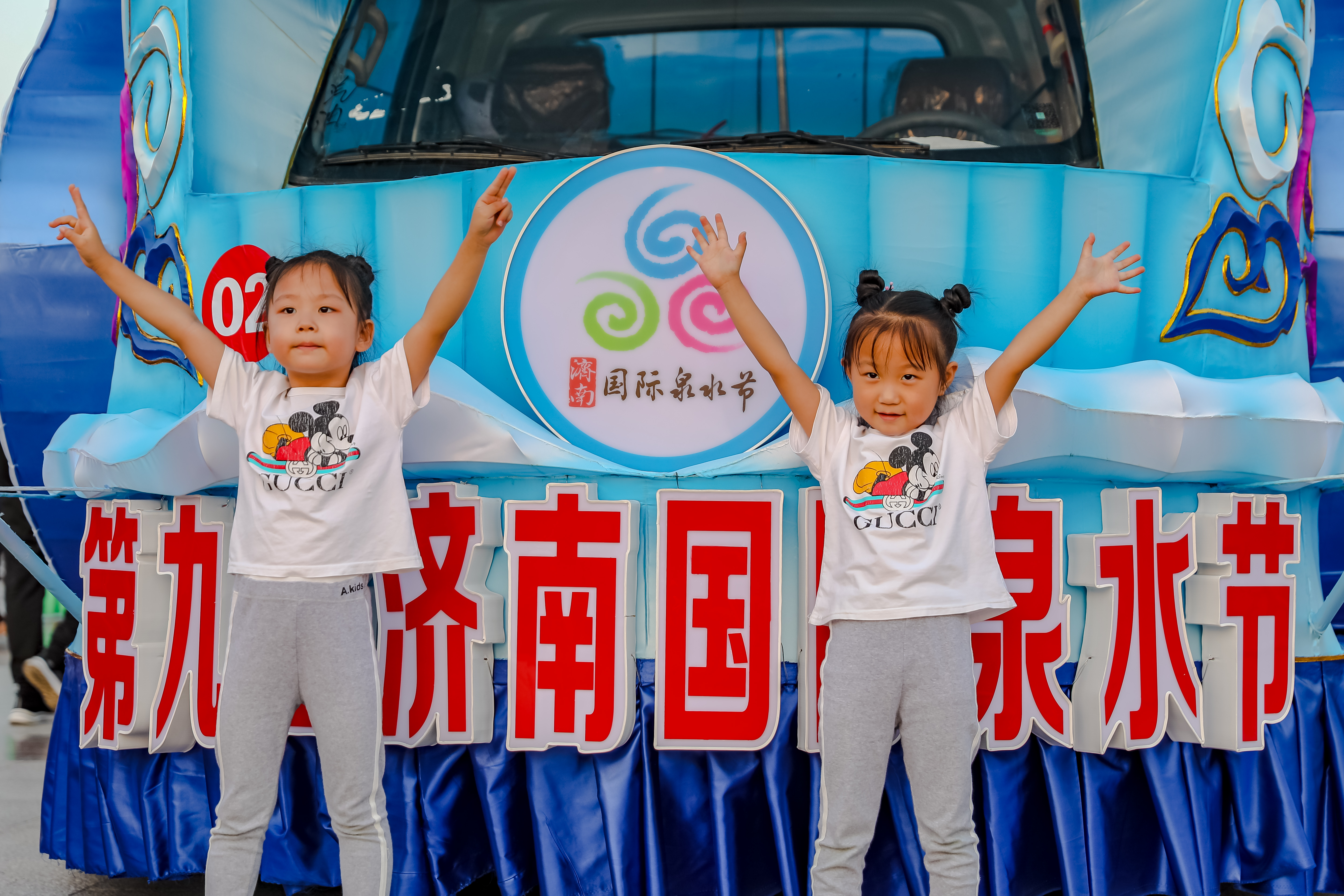 泉水花车巡游泉城,品牌企业彰显魅力