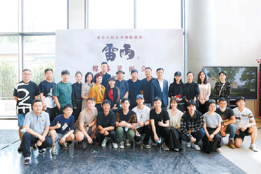 濮存昕首次当导演,新版《雷雨》值得期待