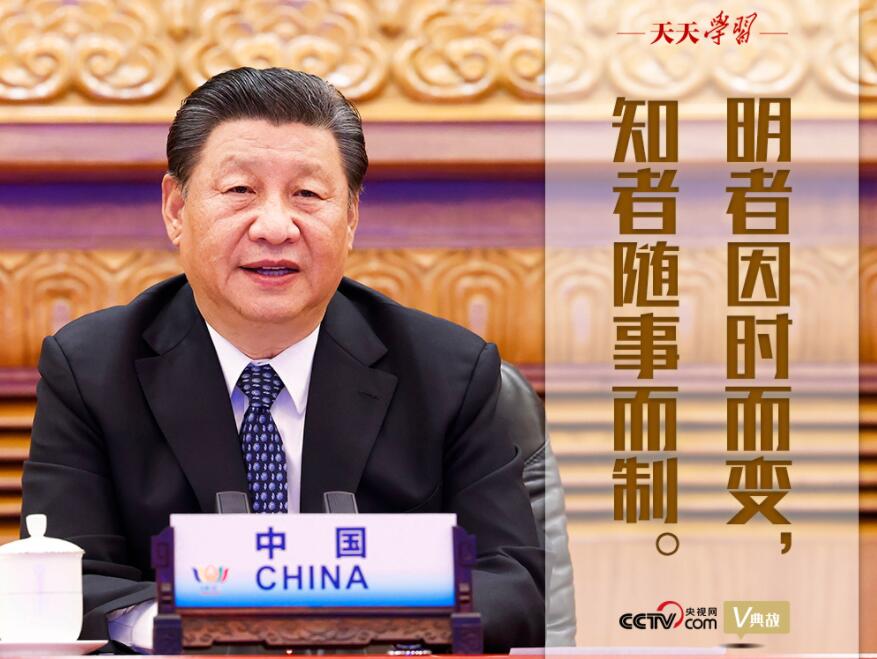 天天学习 