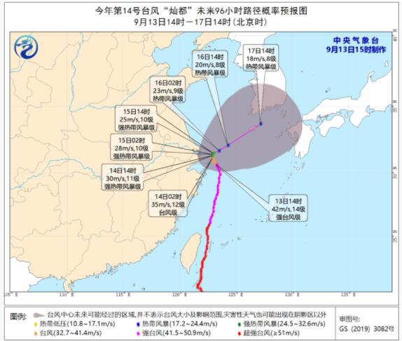 【台风路径实时发布系统】台风路径大调整！或在这里登陆！杭州此地将出现极端降水