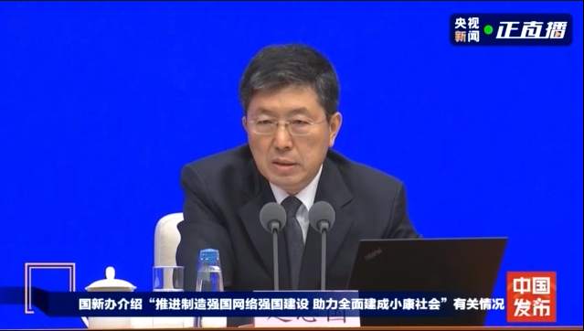 工信部：整治屏蔽网址链接 保障合法网址正常访问