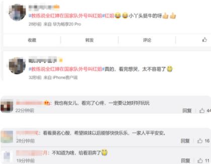 【全红婵全运会单人10米台摘金后续】全红婵终于玩上抓娃娃了!