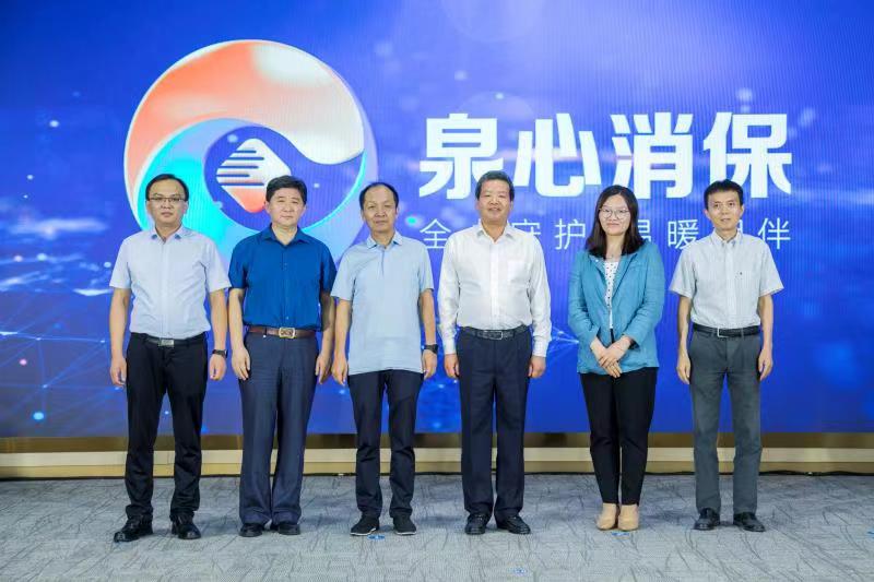 齐鲁银行发布“泉心消保” 品牌并启动“金融知识普及月 金融知识进万家”宣传活动