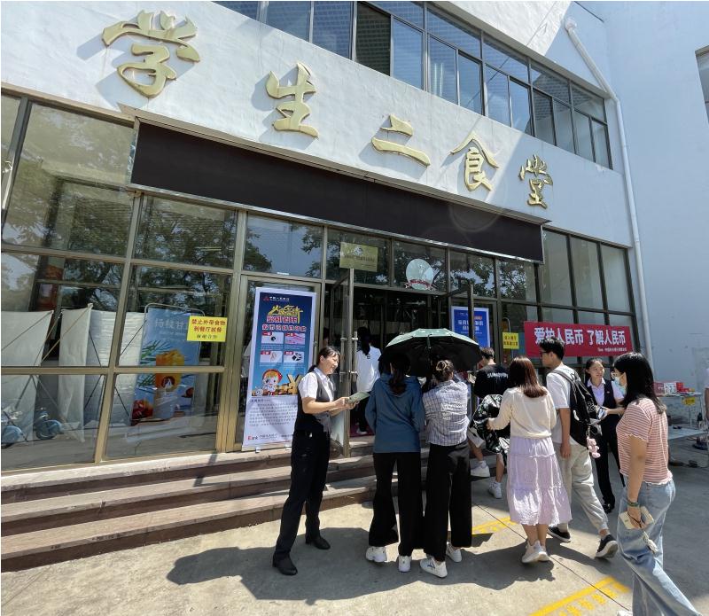 人民币知识进校园，光大银行济南分行走进山东财经大学 开展反假货币知识普及和宣传