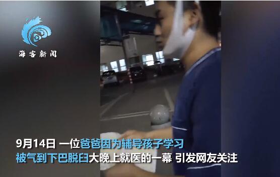 浜洪棿鐪熷疄锛佺埜鐖歌緟瀵煎コ鍎垮涔犺姘斿埌涓嬪反鑴辫嚰