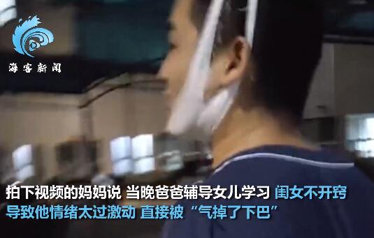浜洪棿鐪熷疄锛佺埜鐖歌緟瀵煎コ鍎垮涔犺姘斿埌涓嬪反鑴辫嚰