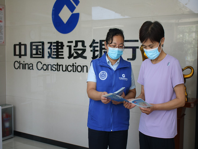 建行济宁分行金乡支行：开展反假货币宣传月活动