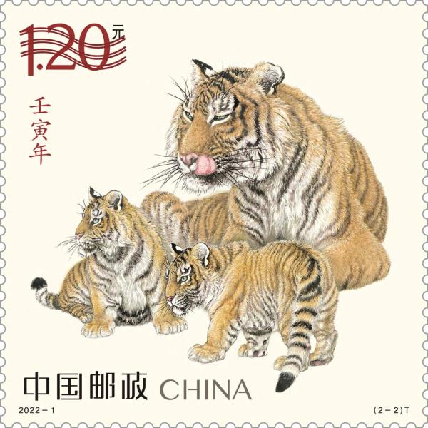 一套两枚！虎年生肖邮票正式亮相 