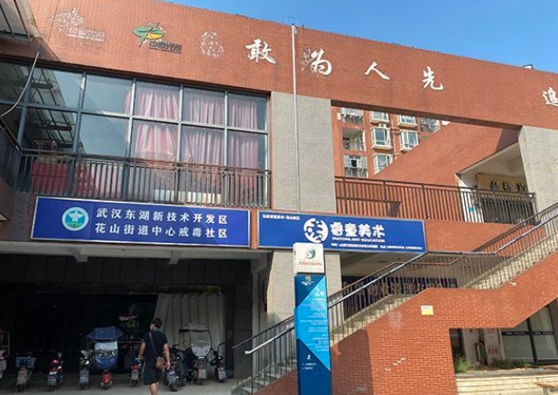 起底!武汉30岁律师遭枪杀案背后 嫌犯染上毒、赌后人生由此开始“滑坡”