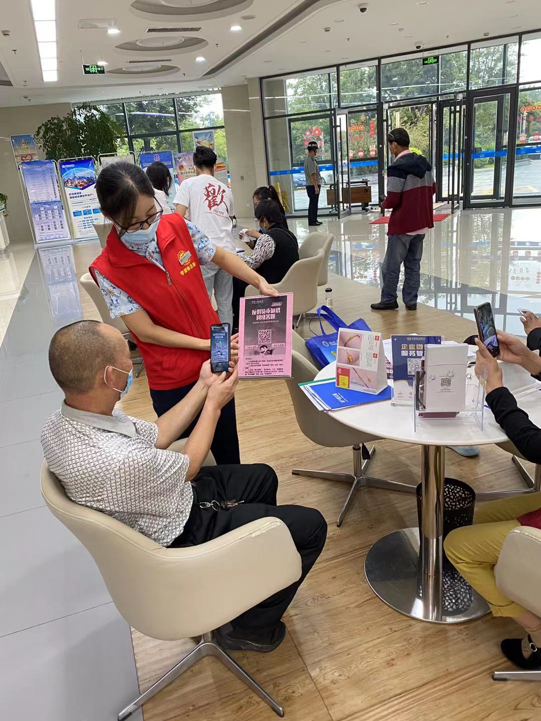 反假货币，服务民生--民生银行济宁分行