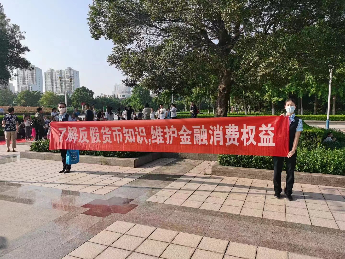 反假货币，服务民生--民生银行济宁分行
