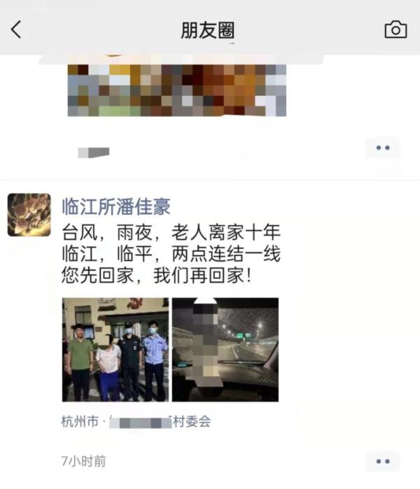 “去世”多年男子在台风天突然出现，真相到底是什么？