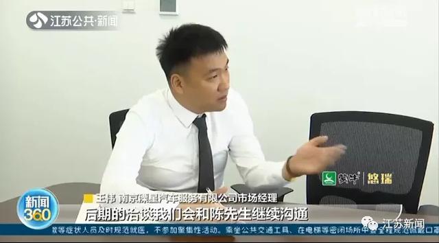 男子150万买奔驰锁不上 卖家:正常