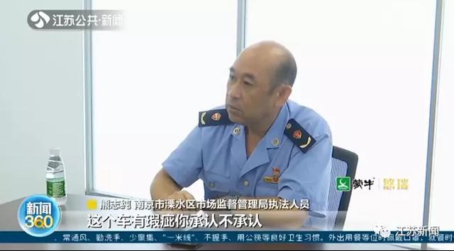 男子150万买奔驰锁不上 卖家:正常