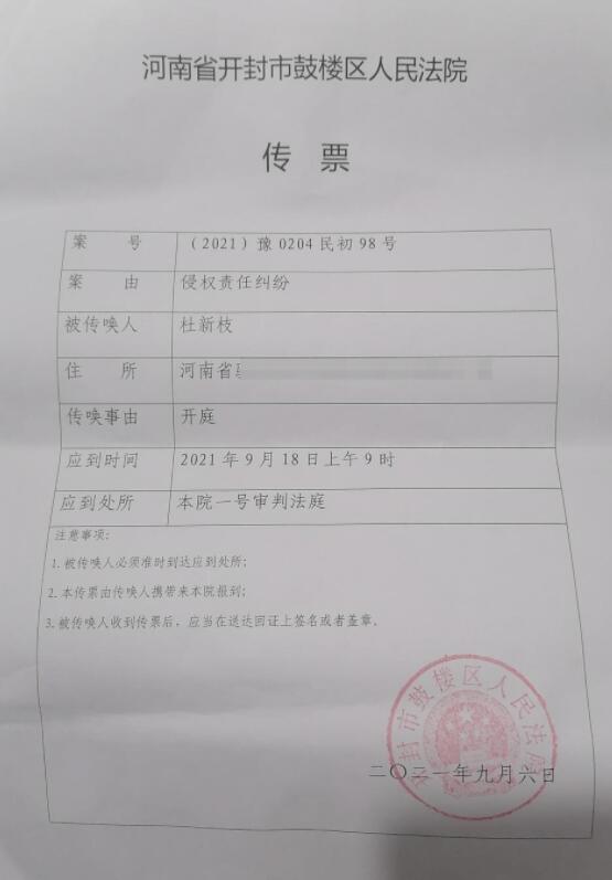 错换人生28年案明日开庭 杜新枝已备好100多张照片揭穿网暴者的谣言