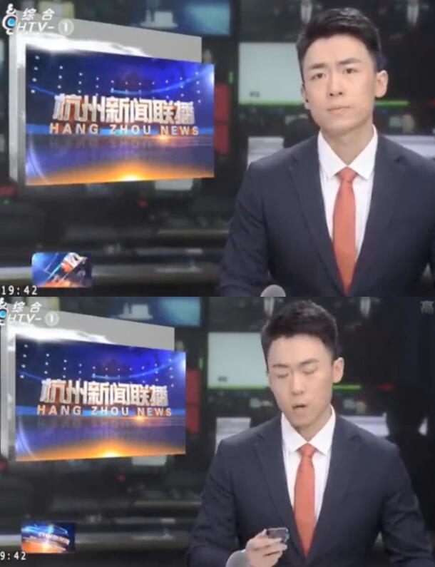 心态崩了！杭州新闻联播出现播出事故，男主播一脸无奈狂按遥控器