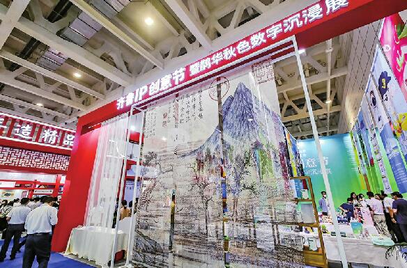 【相约中国文旅博览会】惊艳的山东手造、动起来的《鹊华秋色图》……还等什么，快来打卡“出圈”的文博会