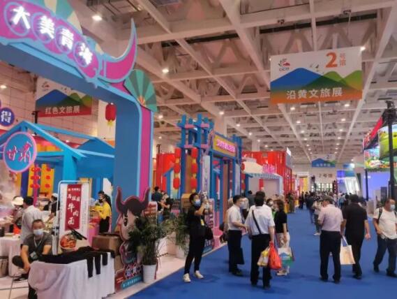 第二届中国国际文化旅游博览会开幕
