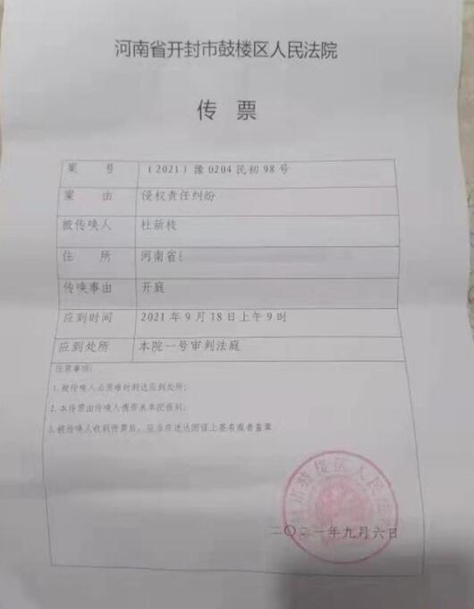 【最新】“错换人生28年案”今日开庭，姚策生母写2000字发言稿应诉