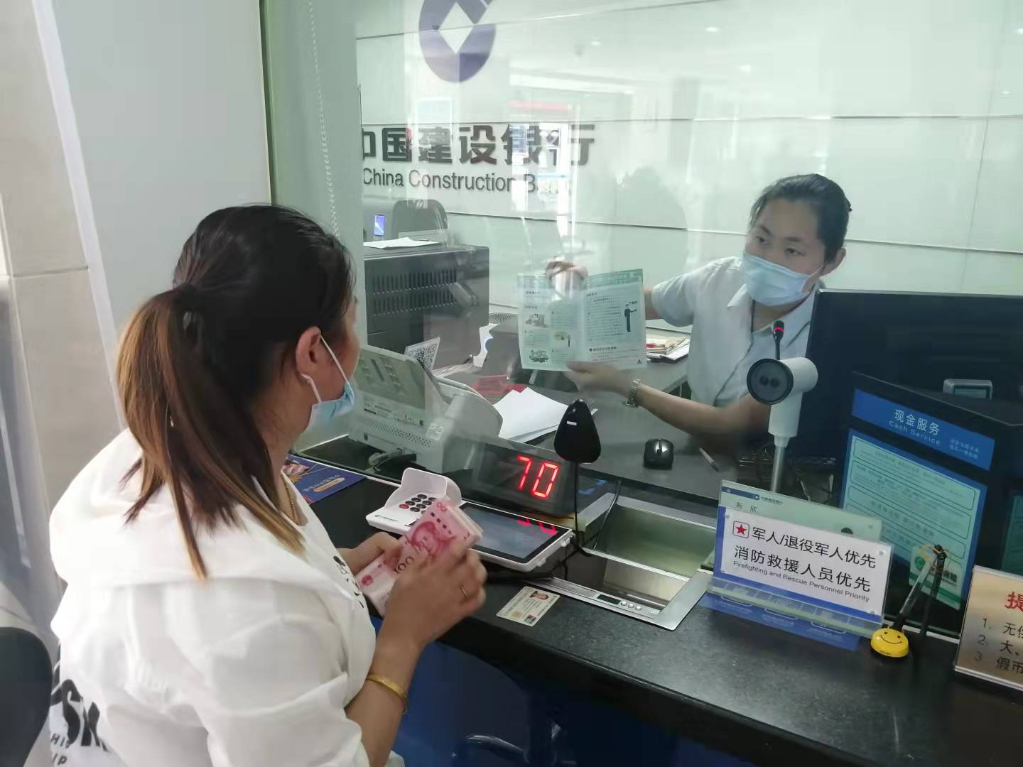 建行潍坊分行青年路支行：开展防范电信网络诈骗和跨境赌博宣传活动