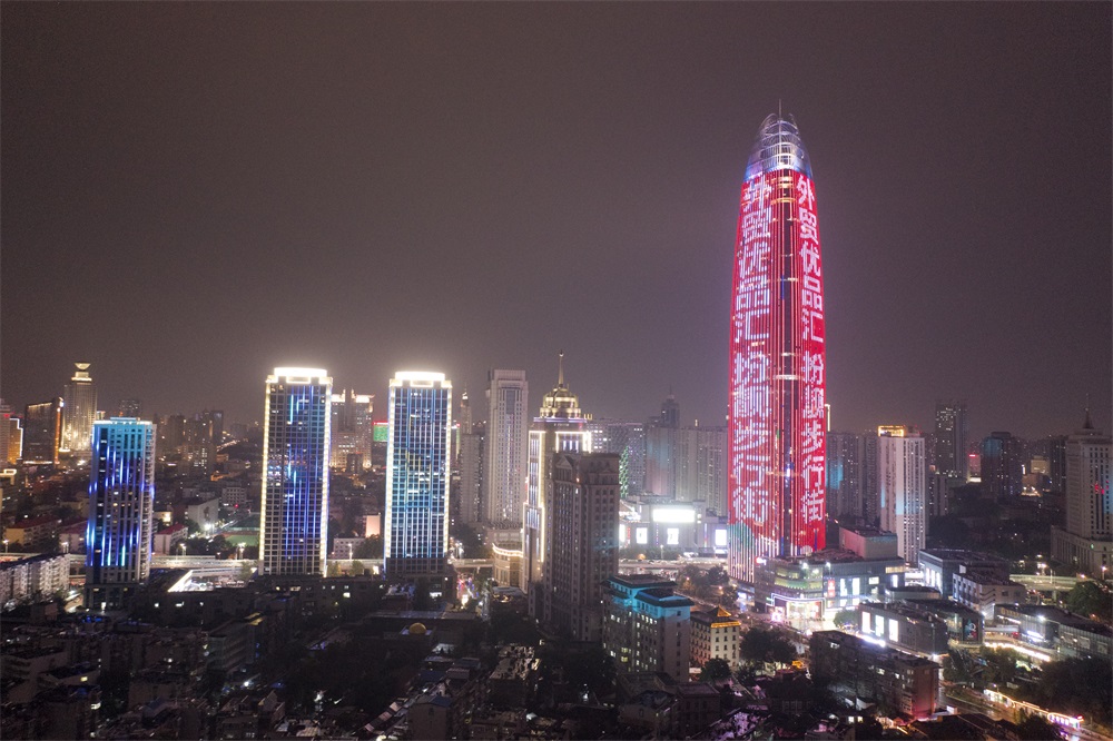 点亮泉城夜空！ “外贸优品汇 扮靓步行街”出口产品转内销系列活动济南主场热闹非凡