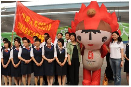 为爱连线20年!95519，生日快乐!