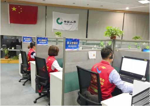 为爱连线20年!95519，生日快乐!