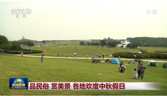 品民俗 赏美景 各地欢度中秋假日