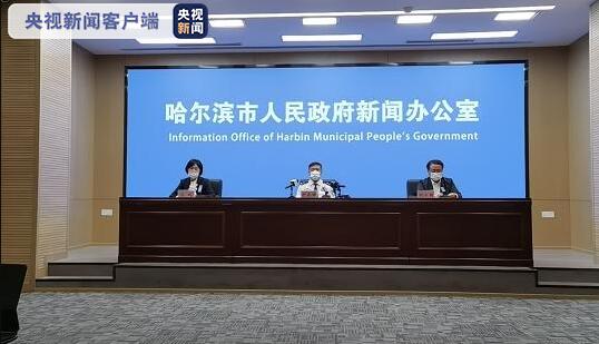 哈尔滨市新增新冠肺炎确诊病例3例