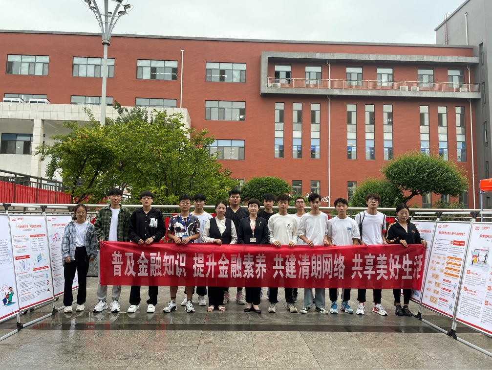金融知识进校园，平安守护在身边——平安银行济南分行开展“金融知识普及月”活动