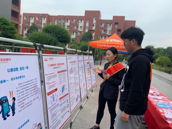 金融知识进校园，平安守护在身边——平安银行济南分行开展“金融知识普及月”活动