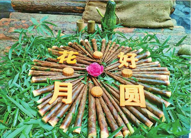 我们的节日·中秋