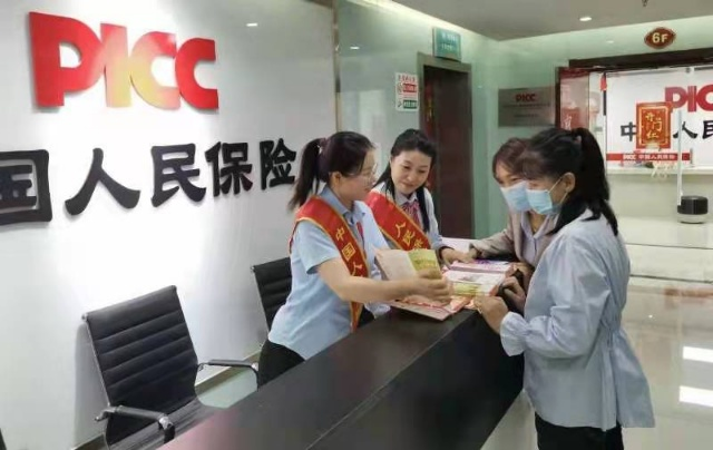 普及金融知识 提升金融素养 共建清朗网络 共享美好生活